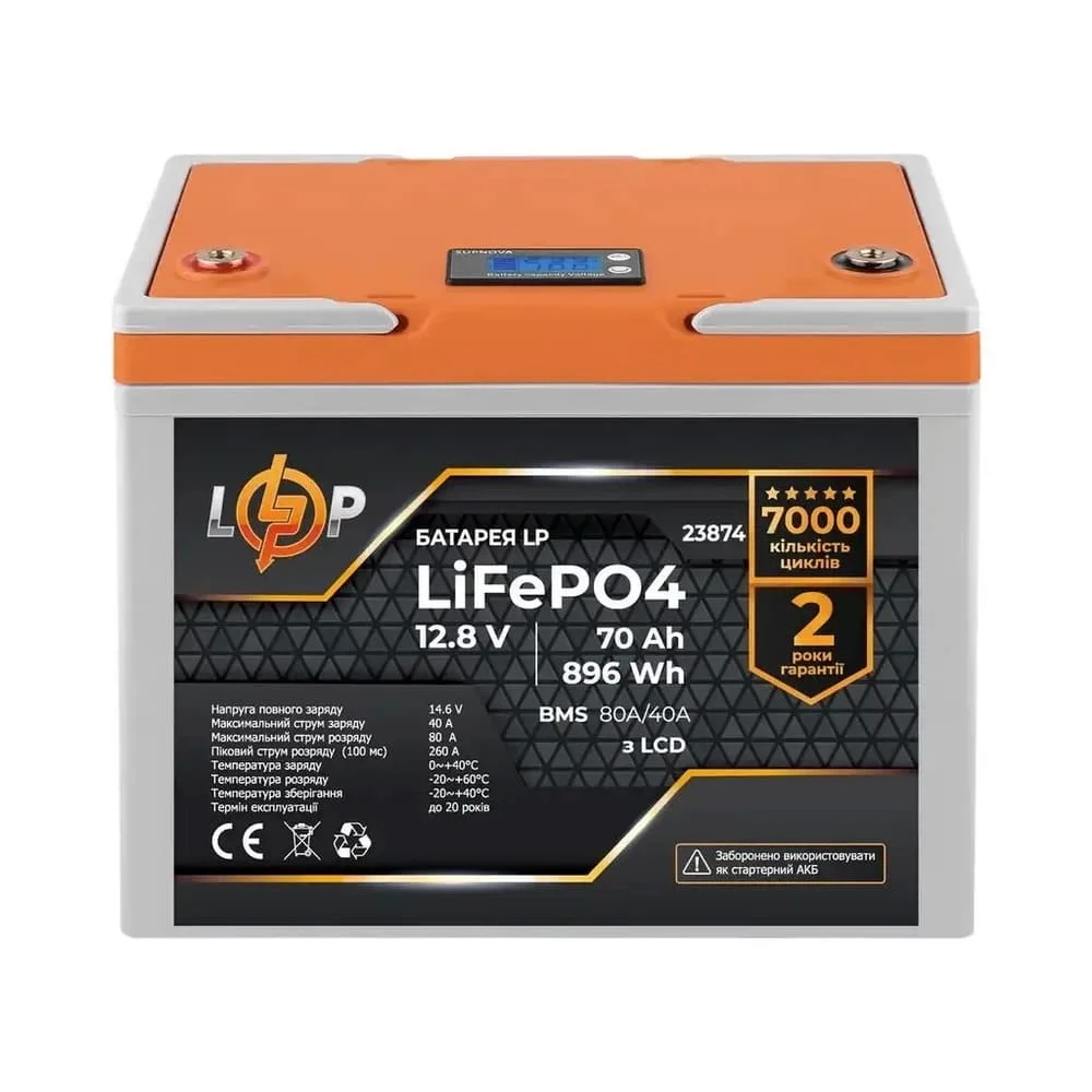 Акумулятор LiFePO4 12V - 70Ah (BMS 80/40A) LOGICPOWER ( 23875 )
