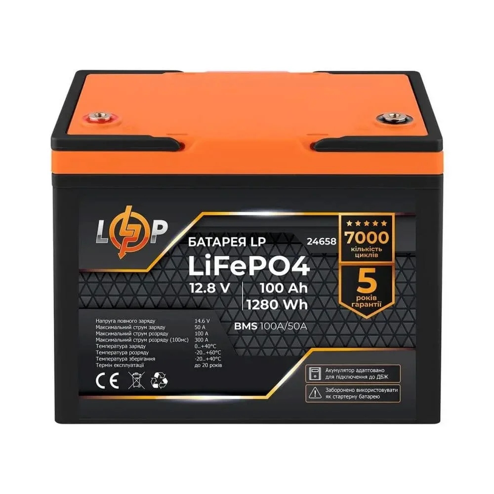 Акумулятор LiFePO4 12,8V - 100Ah (BMS 100/50A) (1280Wh) LOGICPOWER ( 24658 )