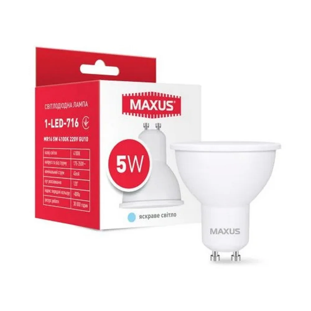 Лампа світлодіодна MAXUS MR16 5W GU10 4100K ( 1-LED-716 )