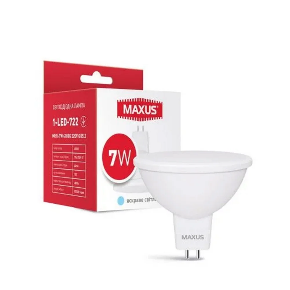 Лампа світлодіодна MAXUS MR16 7W GU5.3 4100K ( 1-LED-722 )