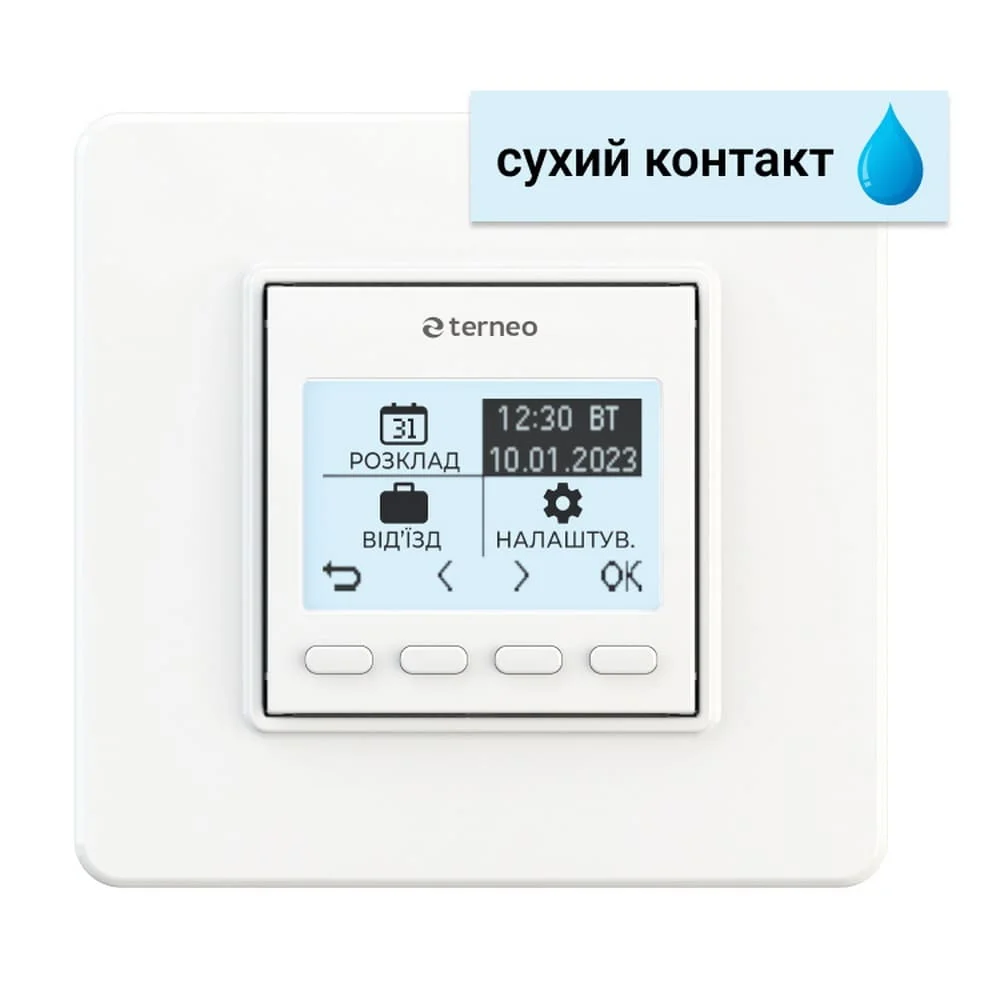Терморегулятор terneo pro dry contact