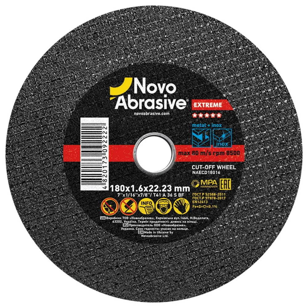 Диск відрізний NovoAbrasive для металу Extreme 180*1,6*22.23 ( NAECD18016 )