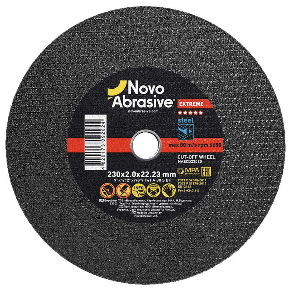 Диск відрізний NovoAbrasive для металу Extreme 230*2,0*22.23 ( NAECD23020 )