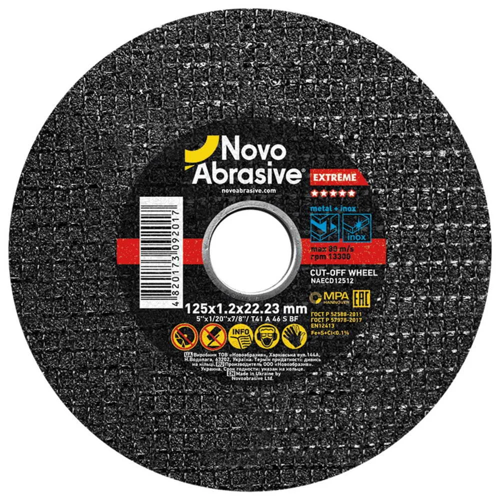 Диск відрізний NovoAbrasive для металу Extreme 125*1,2*22.23 ( NAECD12512 )