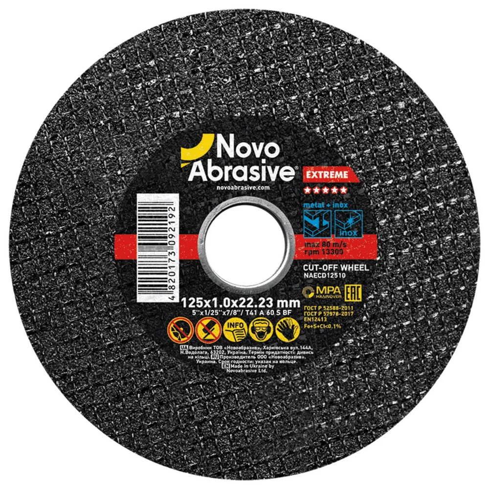 Диск відрізний NovoAbrasive для металу Extreme 125*1,0*22.23 ( NAECD12510 )