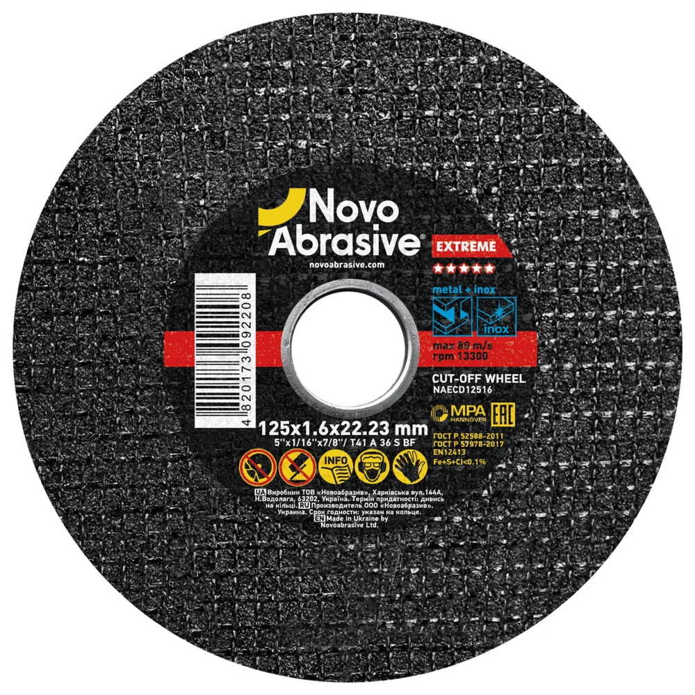 Диск відрізний NovoAbrasive для металу Extreme 125*1,6*22.23 ( NAECD12516 )