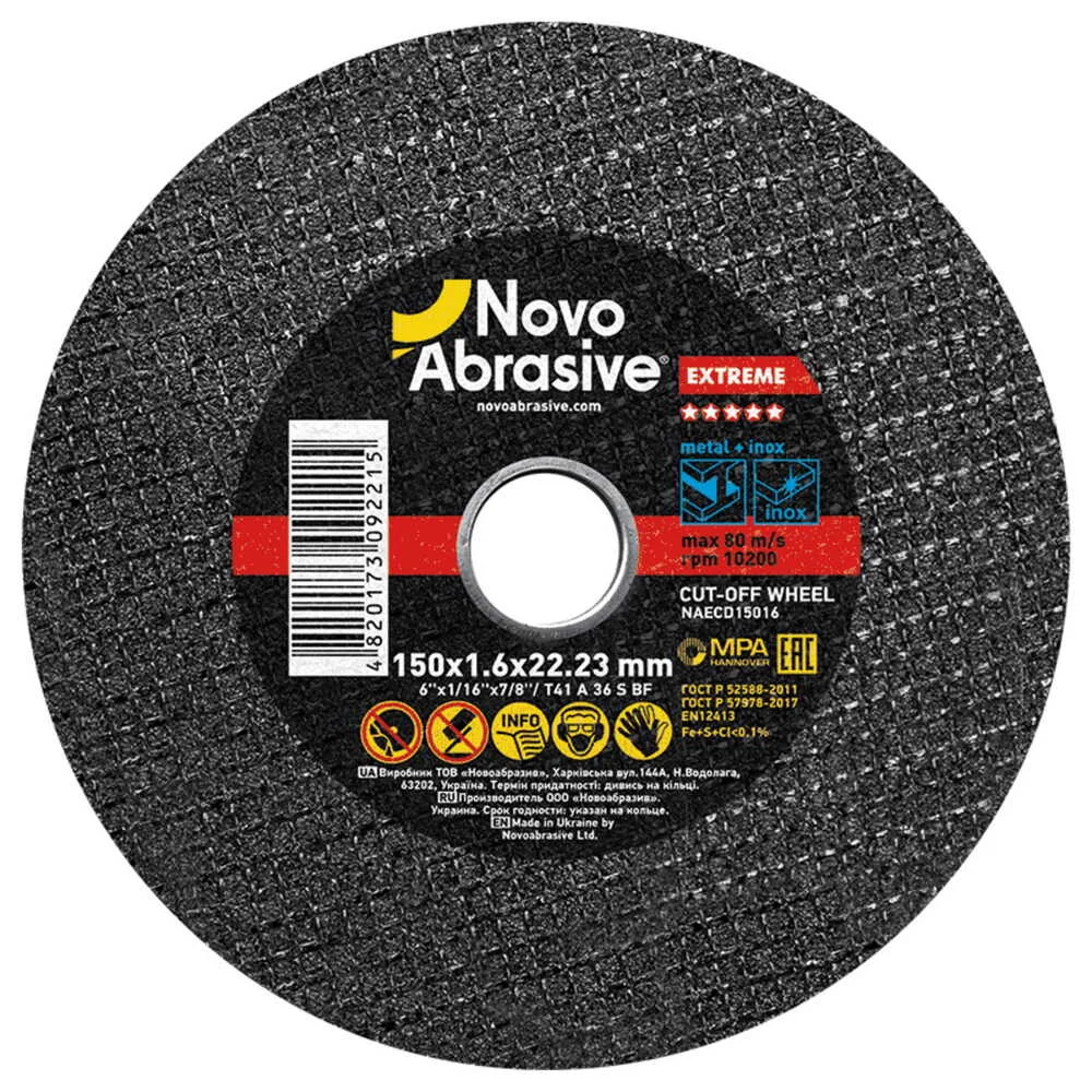 Диск відрізний NovoAbrasive для металу Extreme 150*1,6*22.23 ( NAECD15016 )