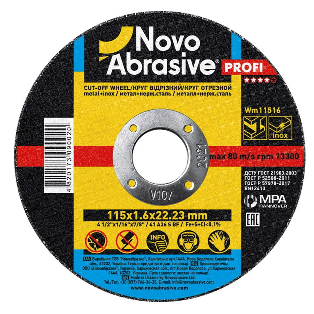 Диск відрізний NovoAbrasive для металу 115*1,6*22,23 ( WM11516 )