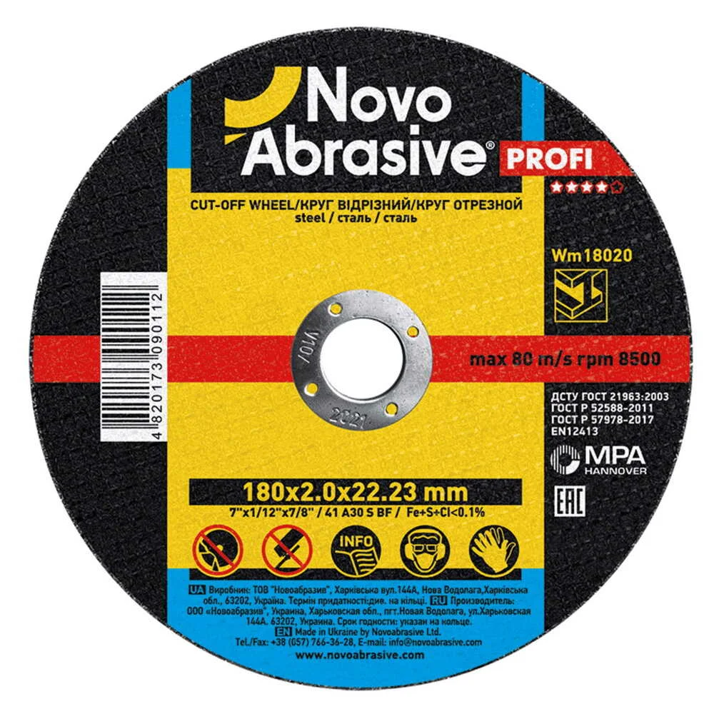 Диск відрізний NovoAbrasive для металу 180*2,0*22,23 ( WM18020 )