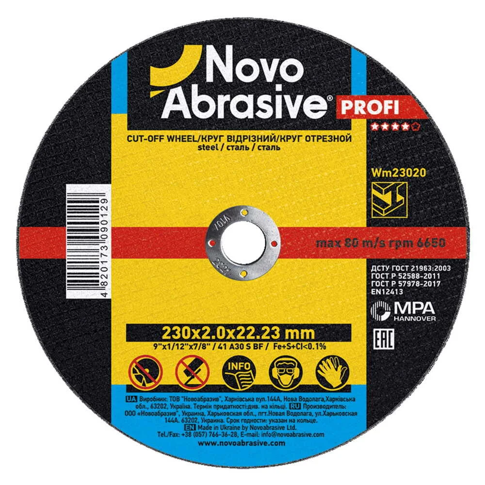 Диск відрізний NovoAbrasive для металу 230*2,0*22,23 ( WM23020 )