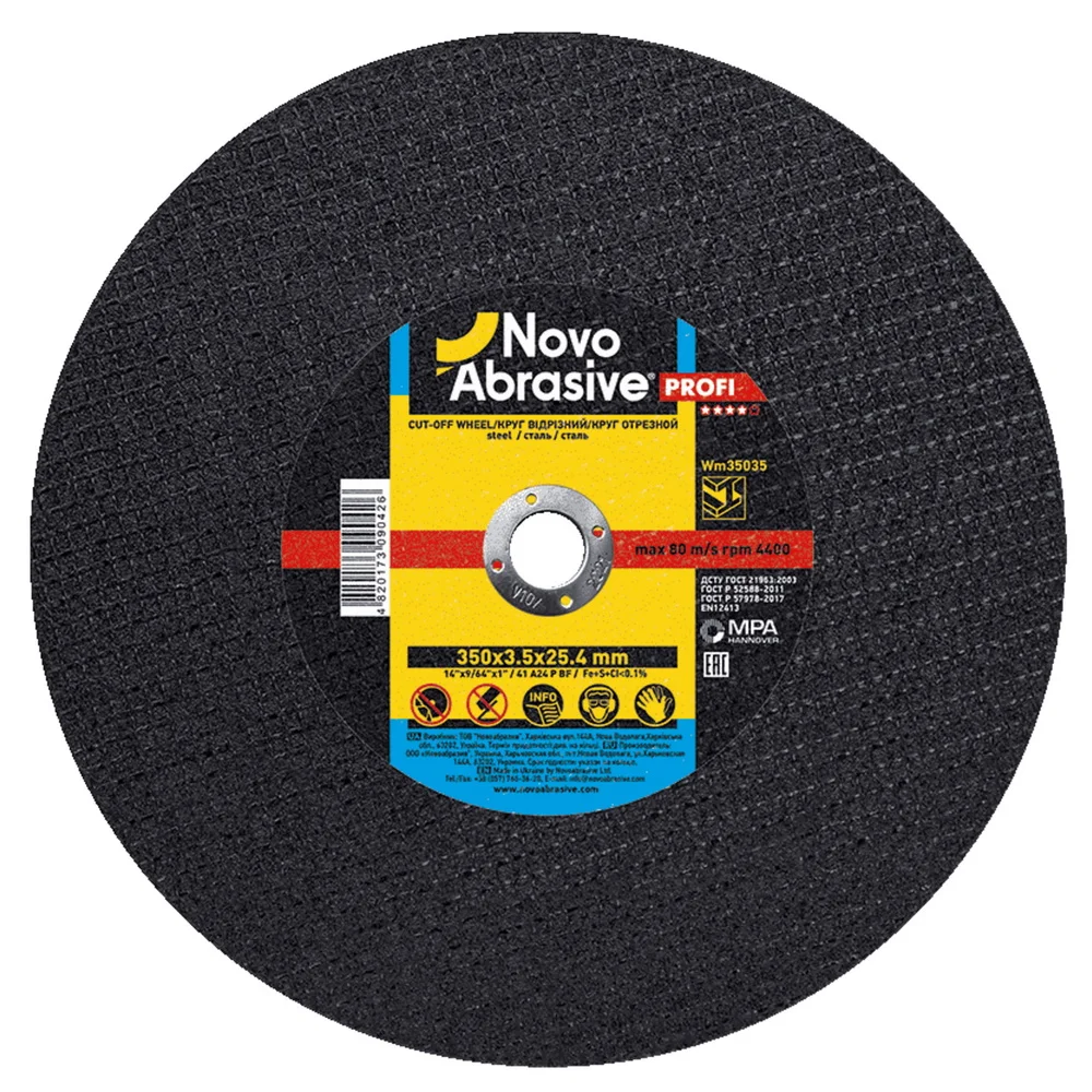 Диск відрізний NovoAbrasive для металу 350*3,0*25,4 ( WM35030 )