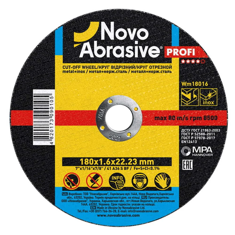Диск відрізний NovoAbrasive для металу 180*1,6*22,23 ( WM18016 )
