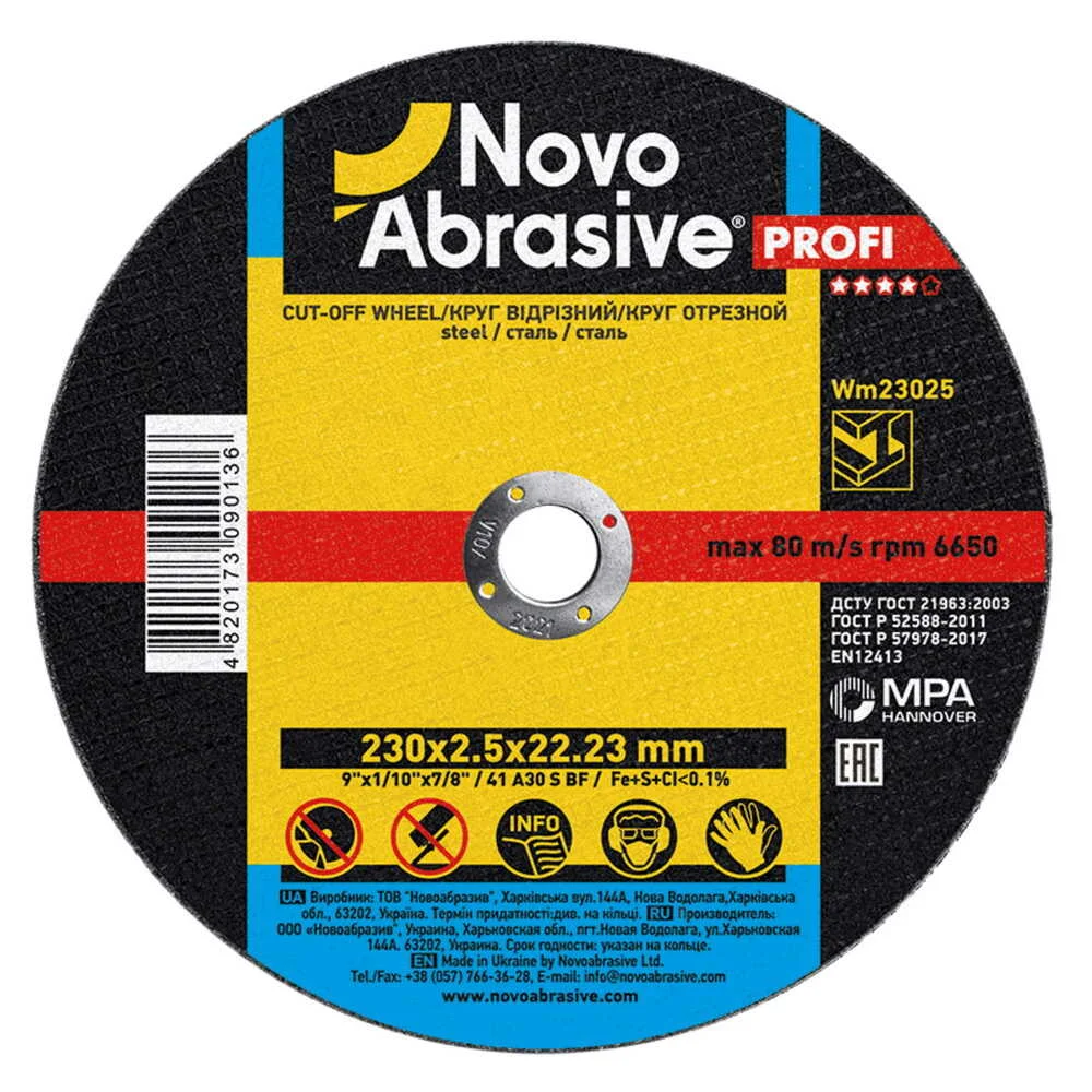 Диск відрізний NovoAbrasive для металу 230*2,5*22,23 ( WM23025 )