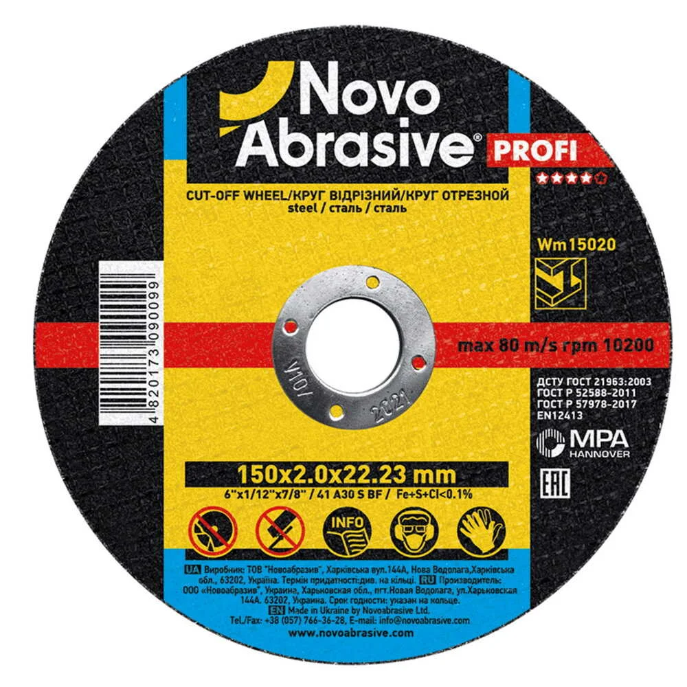 Диск відрізний NovoAbrasive для металу 150*2,0*22,23 ( WM15020 )