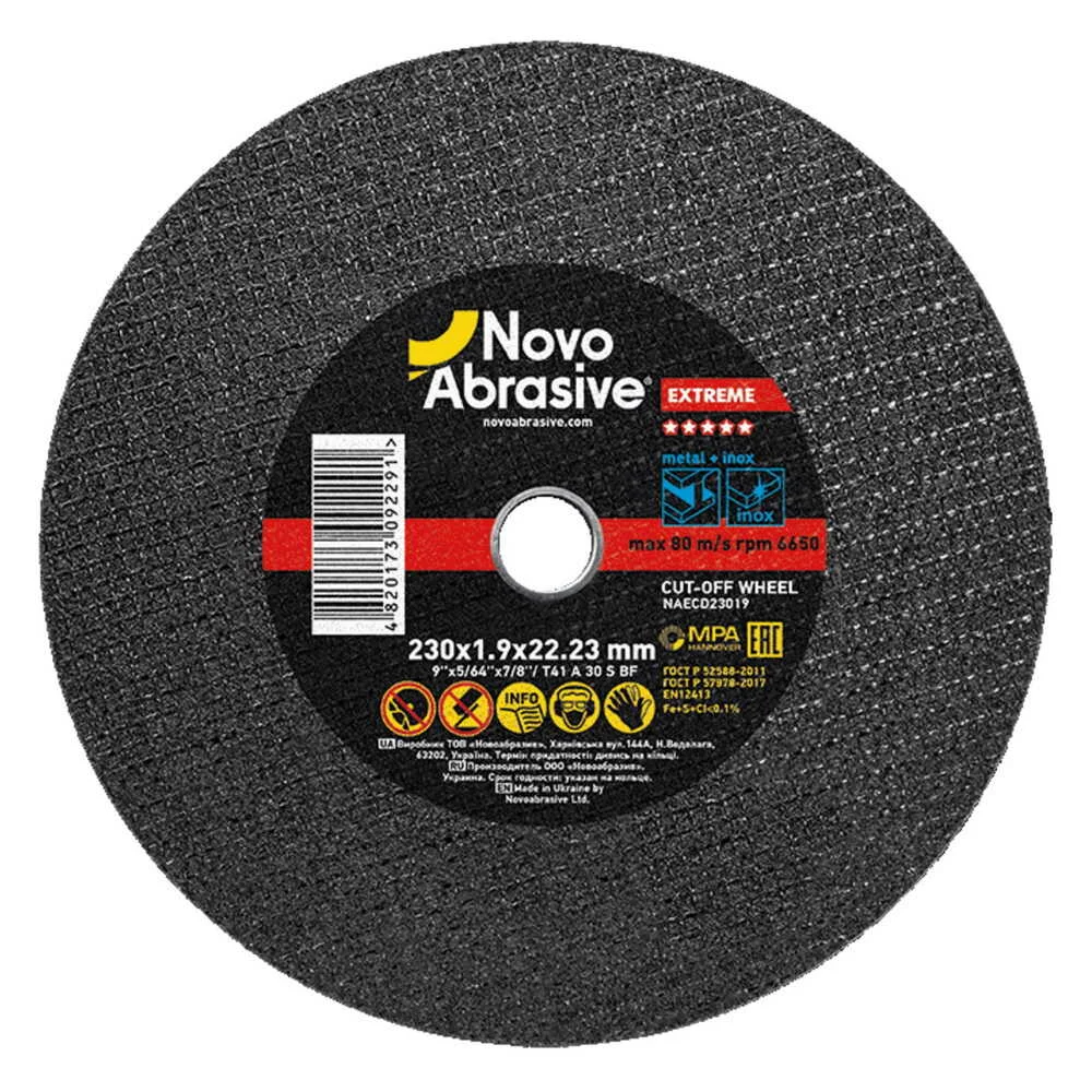 Диск відрізний NovoAbrasive для металу Extreme 230*1,9*22.23 ( NAECD23019 )