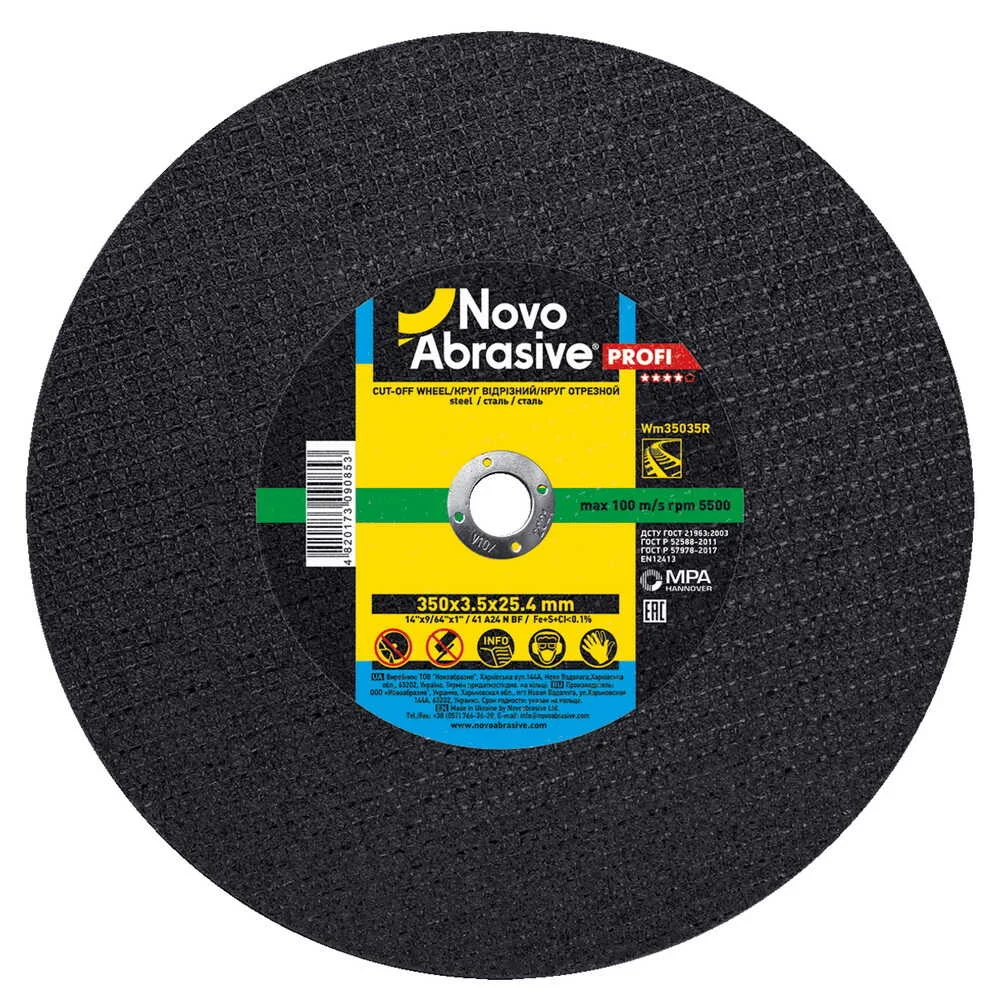 Диск відрізний NovoAbrasive по рейці 350*3,5*25,4 ( WM35035R )