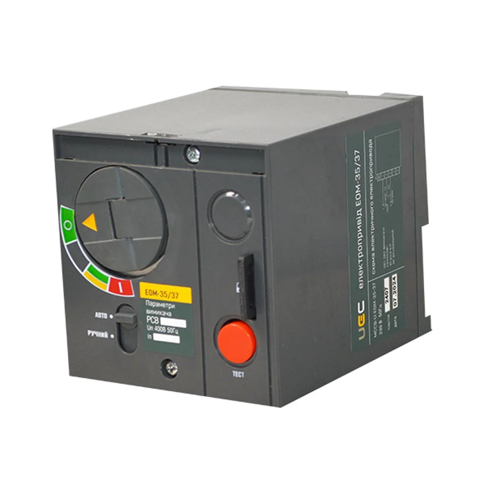 Електропривод EOM-35/37 230B UEC ( MCCB-U-EOM-35-37 )