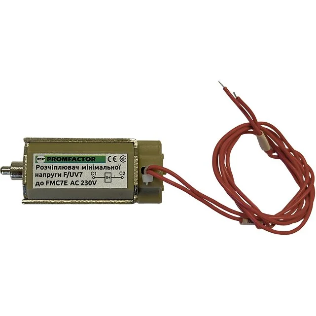 Розчіплювач мінімальної напруги F/UV7 до FMC7E АС230V ( F/UV7230E )