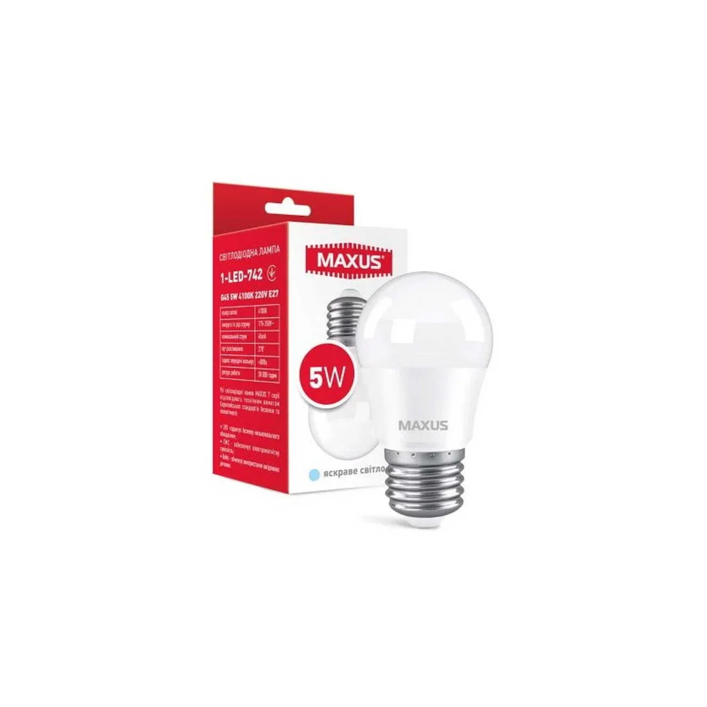 Лампа світлодіодна MAXUS G45 5W 4100K 220V E27 ( 1-LED-742 )
