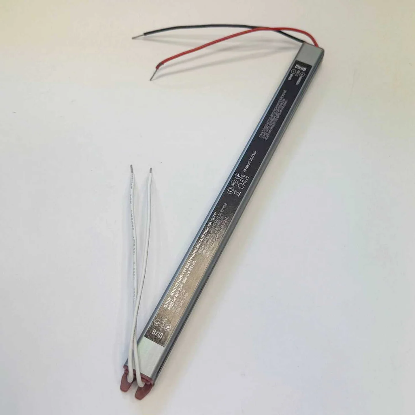 Блок живлення LED LIGHT AVT SLIM 36W 220AC 12V DC IP67 ( 1021916 )