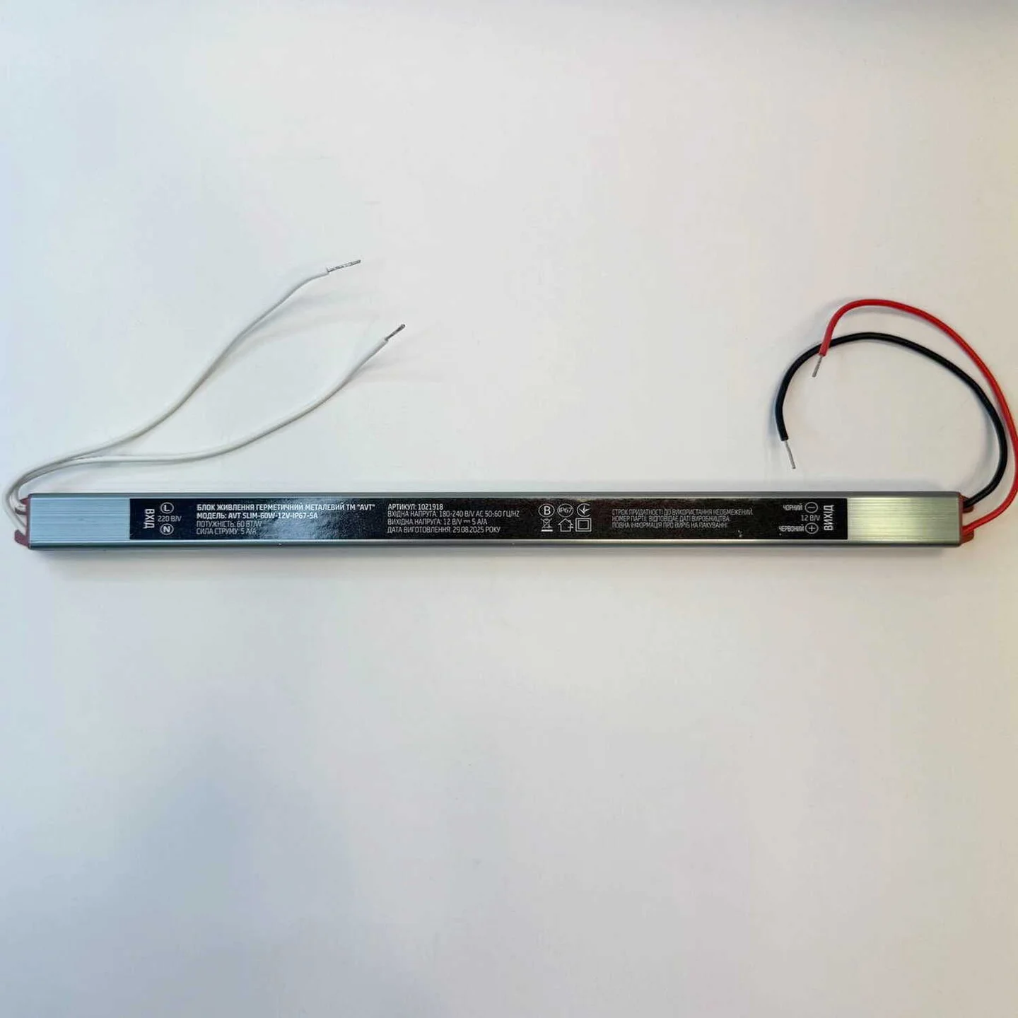 Блок живлення LED LIGHT AVT SLIM 60W 220AC 12V DC IP67 ( 1021918 )