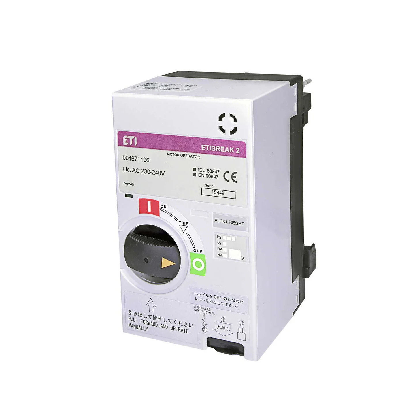 Мотор-привід MO2 160/250 AC 230-240V ЕТІ ( 4671196 )