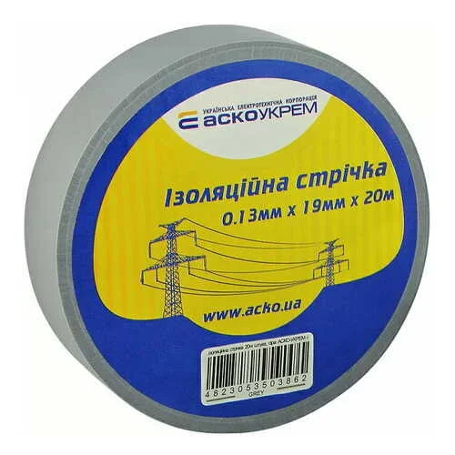 Ізострічка АСКО 0,13ммх19мм / 20м сіра ( A0150020047 )