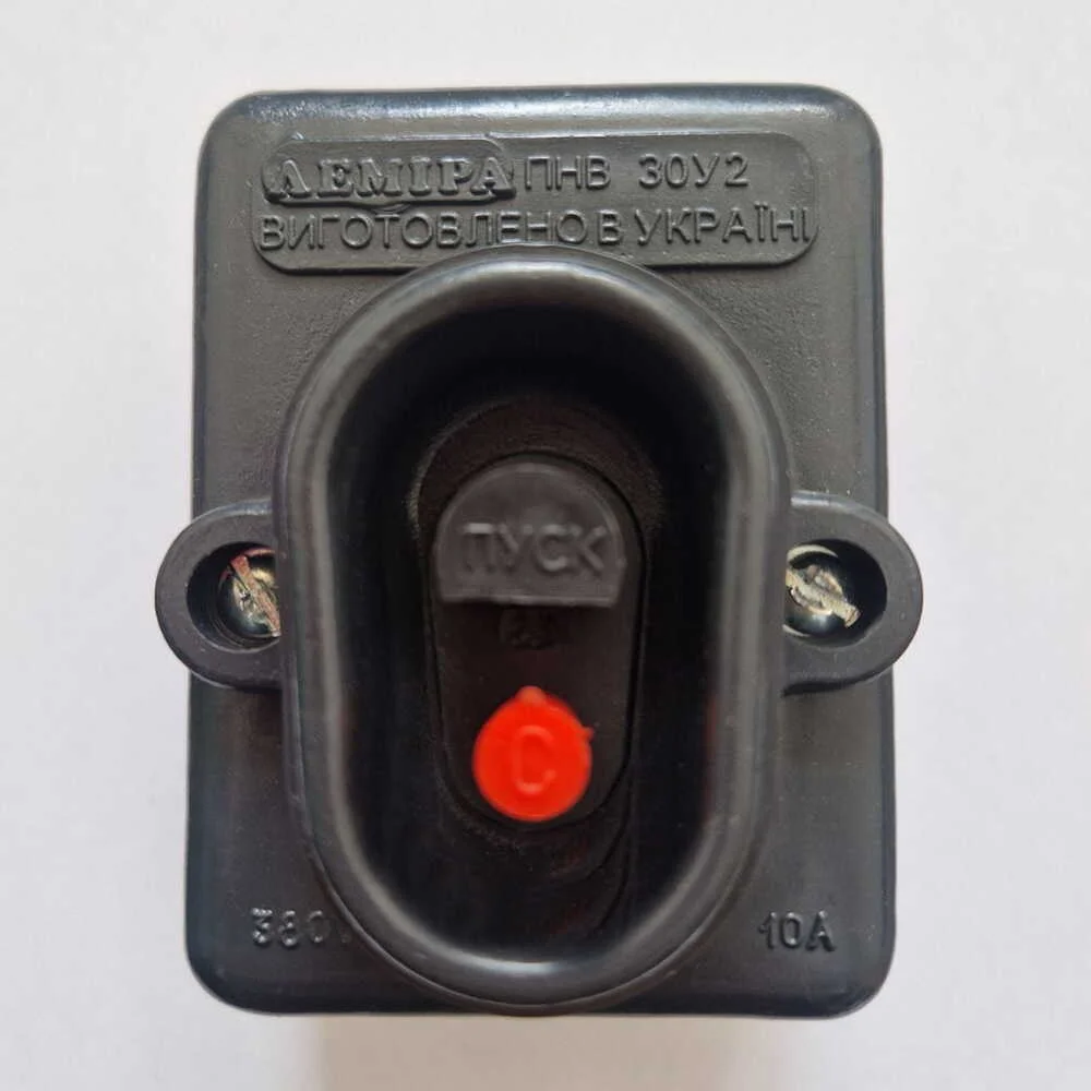 Пост пускач ПНВ-30 10А 3ф. УТОС