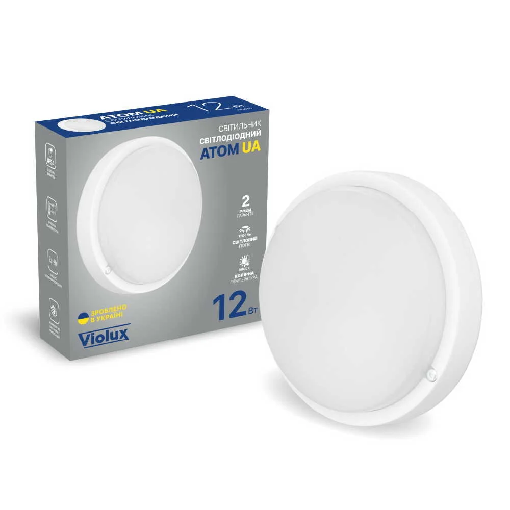 Світильник LED Violux ДББ ATOM UA білий 12W 5000K IP54 картон ( 253351 )