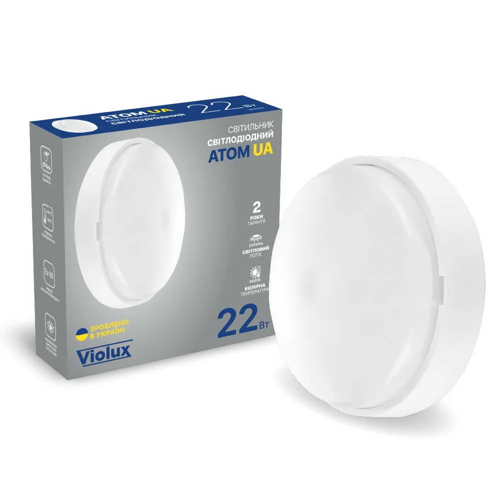Світильник LED Violux ДББ ATOM UA білий 22W 5000K IP44 картон ( 253371 )