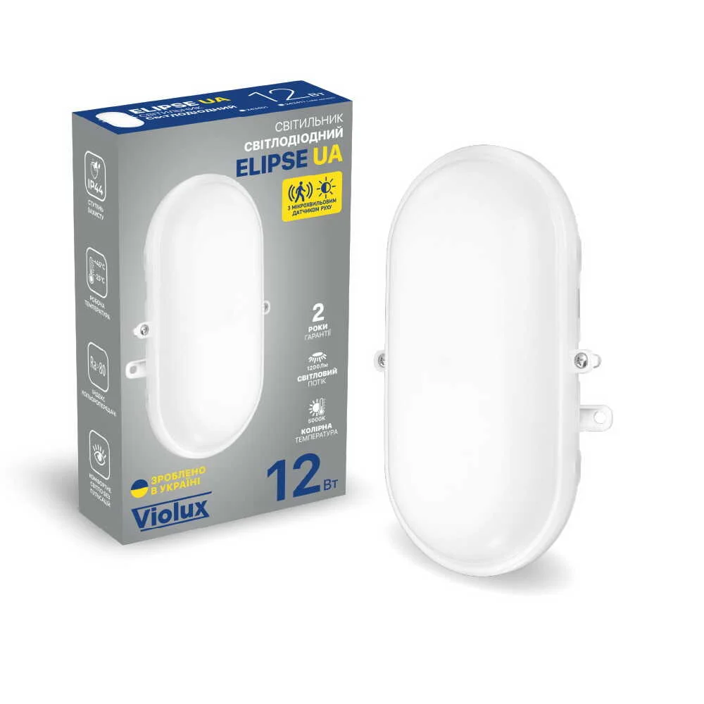 Світильник LED Violux ДББ ELIPSE UA MW sensor 12W 6000K IP44 картон ( 253411 )